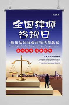 法律咨詢指南 如何有效獲得專業(yè)法律建議