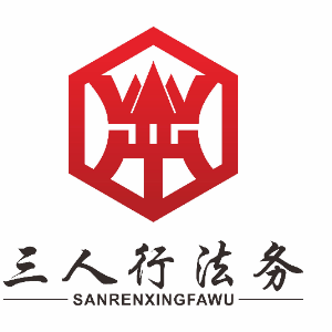 三人行法律咨詢服務(wù)市場調(diào)研 現(xiàn)狀、機(jī)遇與發(fā)展策略
