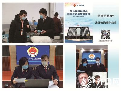 精準(zhǔn)護(hù)航復(fù)工復(fù)產(chǎn)，讓法治成為濟(jì)南發(fā)展最大底氣