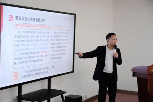 法律咨詢進(jìn)企業(yè)，共學(xué)新法促發(fā)展——青浦某律師事務(wù)所開(kāi)展專項(xiàng)法律解讀活動(dòng)