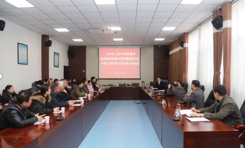省科協舉辦《境外非政府組織境內活動管理法》專題講座暨法律咨詢活動