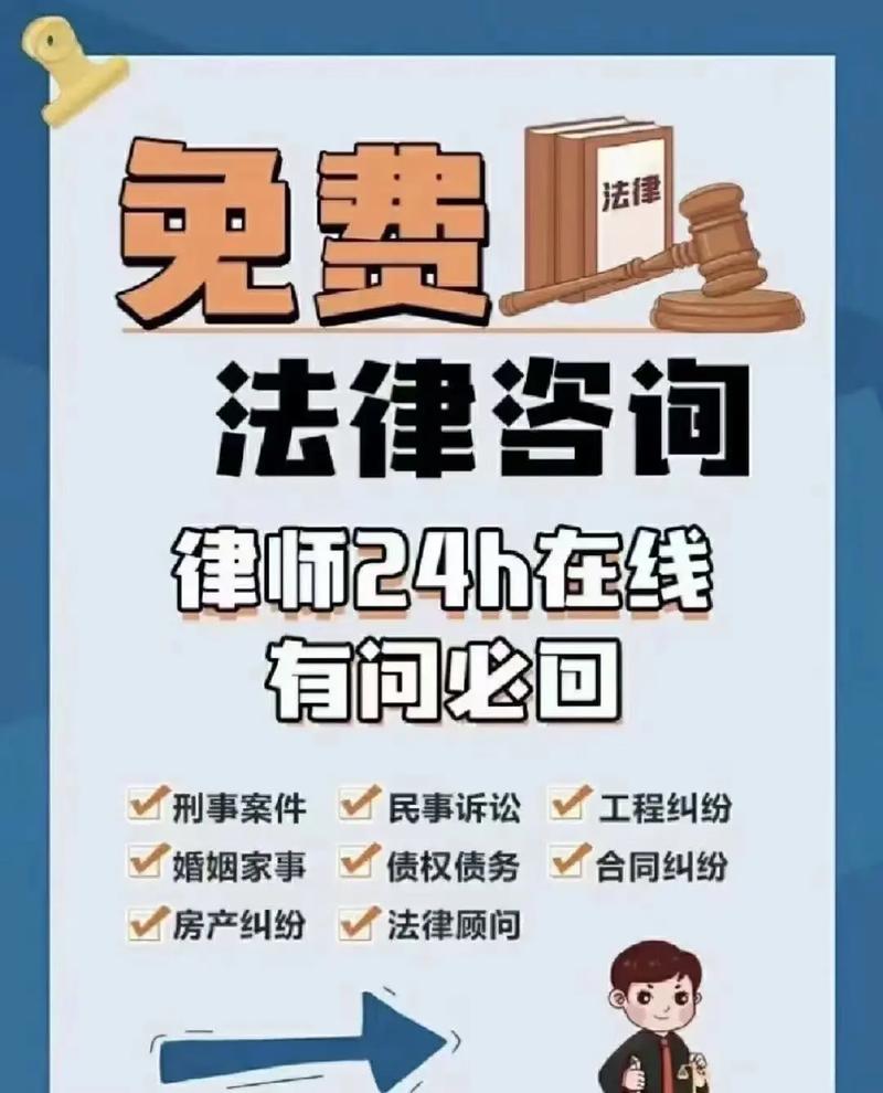 法保網(wǎng)信陽運營中心提醒 年底法律咨詢，這些權(quán)益老板們該上心了
