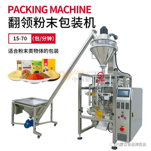 廣東盛威機械科技 以匠心鑄造包裝機械設備，融合藝術研發(fā)為一體